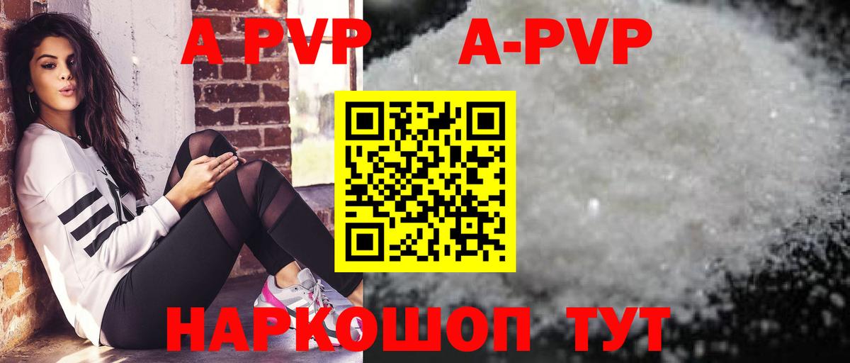 A PVP СК КРИС Камышлов