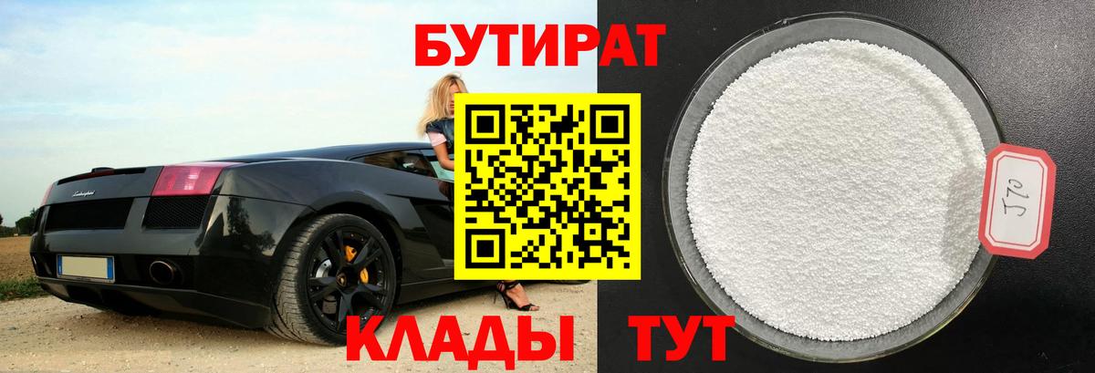 Мефедрон кристаллы  A PVP СК   Вход с VPN  МЕТАМФЕТАМИН  Камышлов  COCAIN  ГАШИШ  Бошки Шишки 