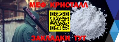 соль ск Ливны