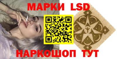 марихуана Лесосибирск