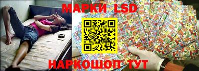 марихуана Лесосибирск