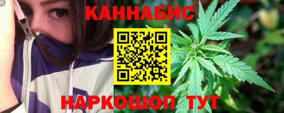 соль ск Ливны