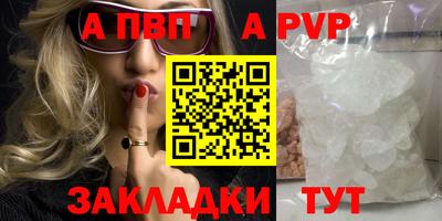 марихуана Лесосибирск