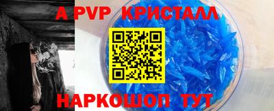 соль ск Ливны