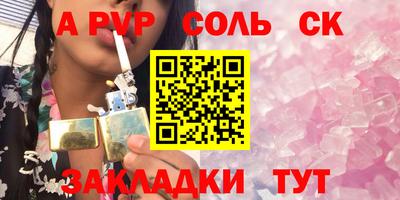 марихуана Лесосибирск