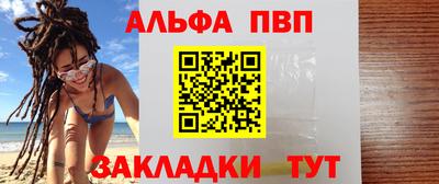 марихуана Лесосибирск