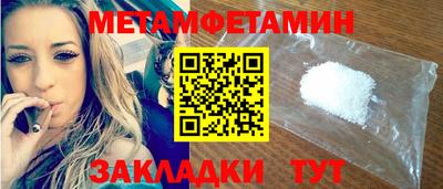 соль ск Ливны