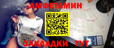 соль ск Ливны