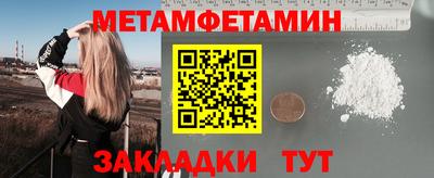 соль ск Ливны