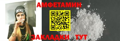 соль ск Ливны