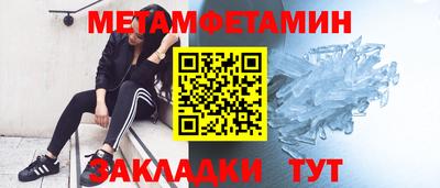 соль ск Ливны