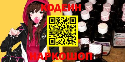 соль ск Ливны