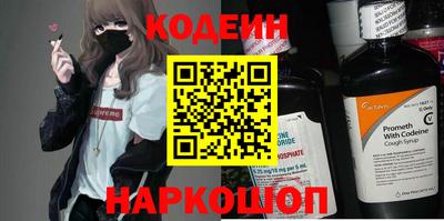 соль ск Ливны
