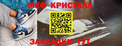 соль ск Ливны