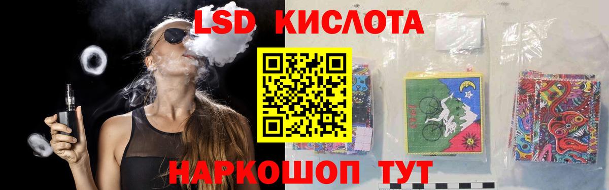 Лсд 25 экстази  Лсд 25 экстази кислота  Вход с VPN  LSD-25 экстази кислота  Камышлов 