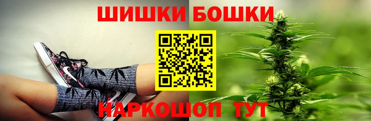 Бошки марихуана планчик Камышлов